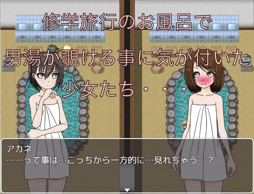 女子が男湯覗いてたから見せ付ける！！