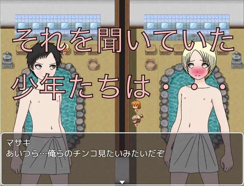 女子が男湯覗いてたから見せ付ける！！