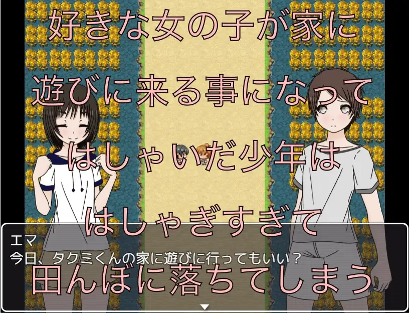 男友達の家に遊びに行ったら全裸になってた