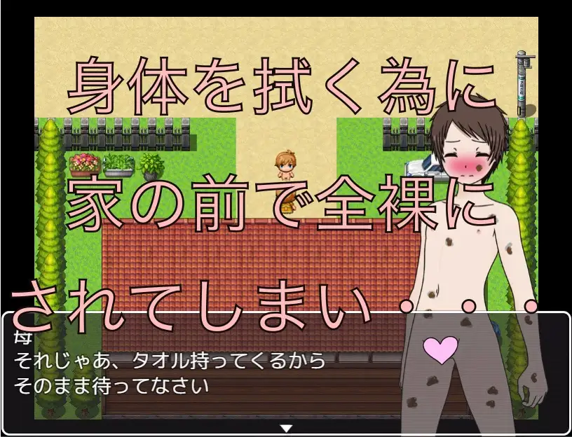 男友達の家に遊びに行ったら全裸になってた CG集