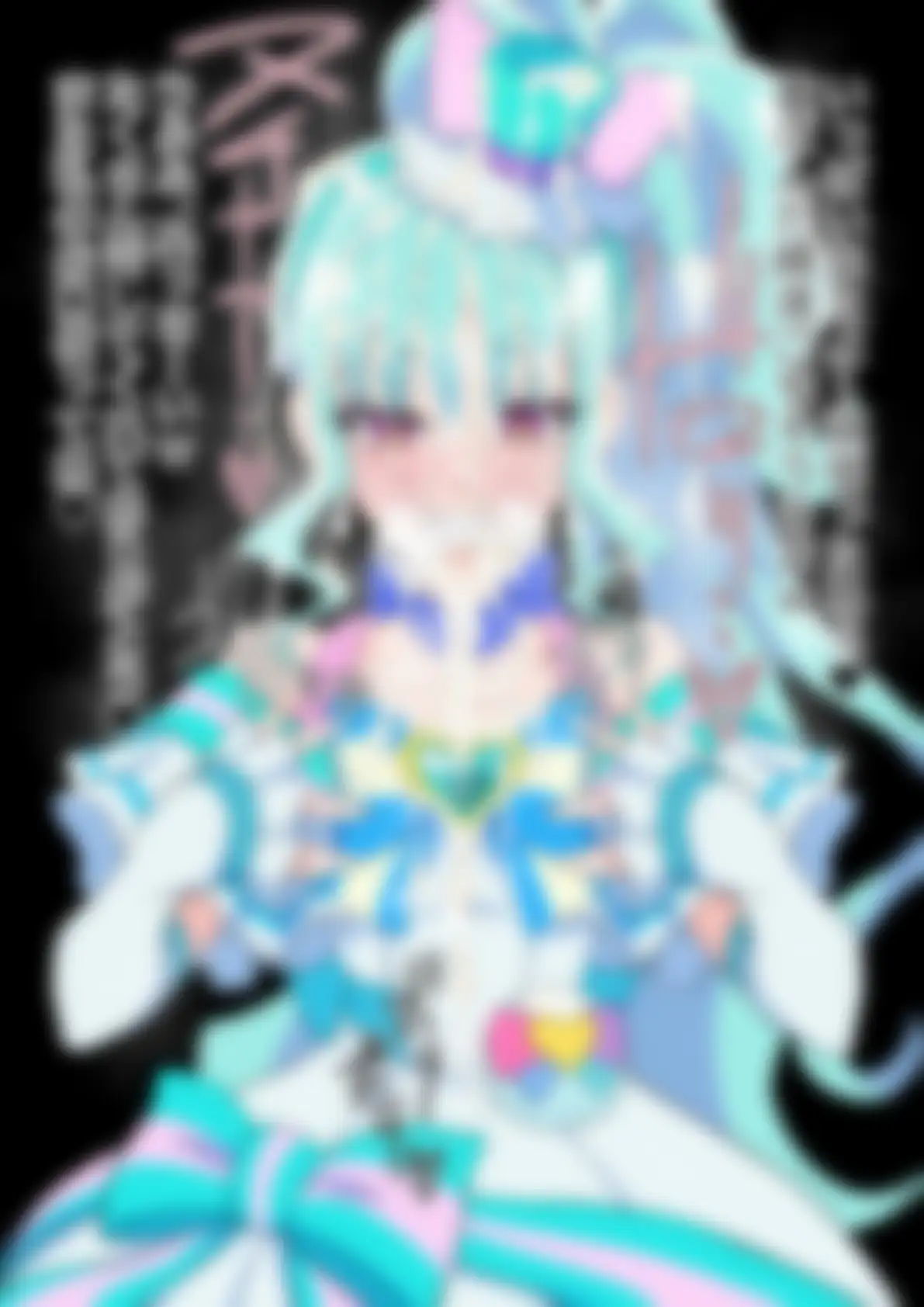 「わんだふるぷり〇ゅあ！」〇ュアリリアン