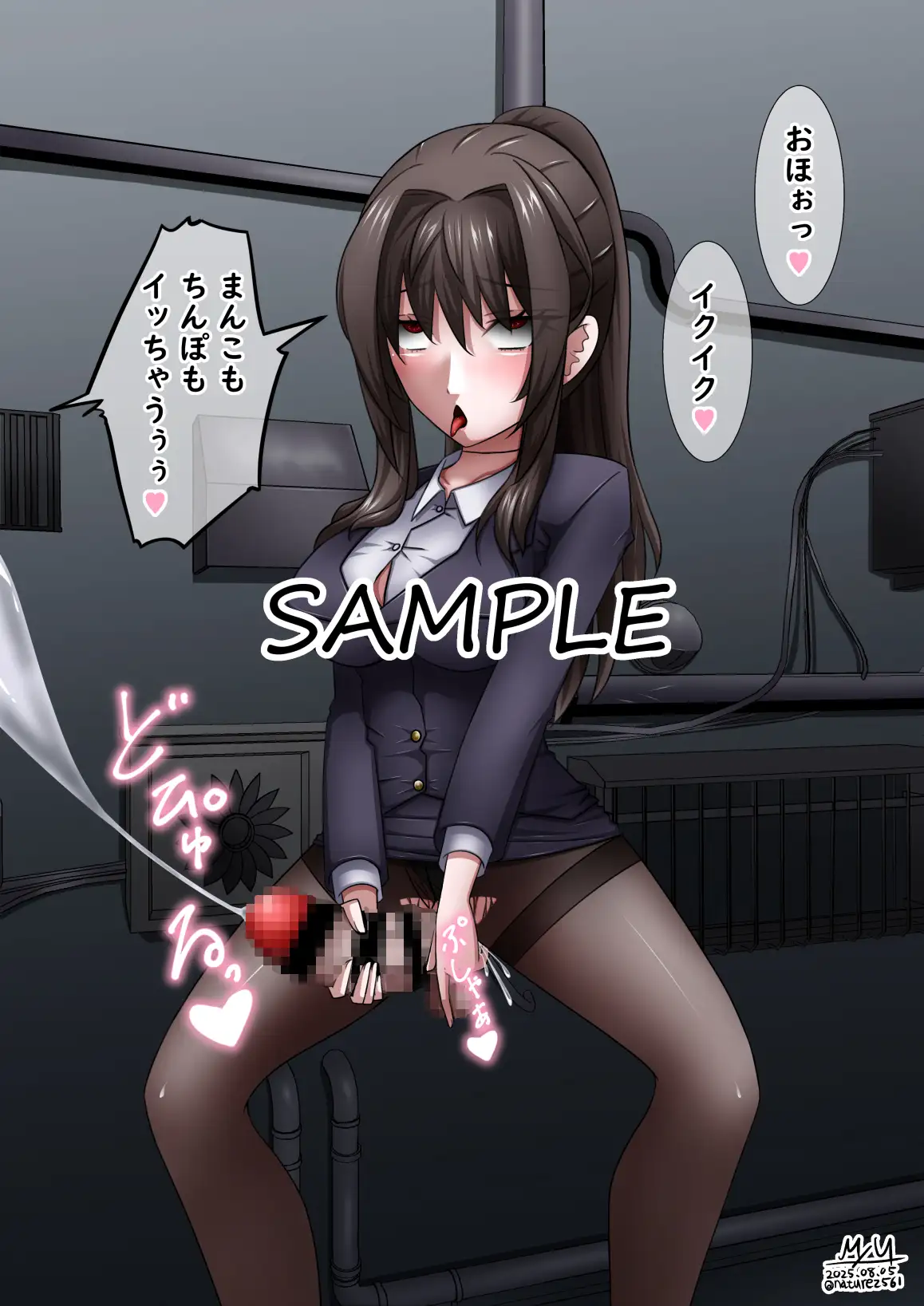 皮モノ&ふたなりまとめ2025後半