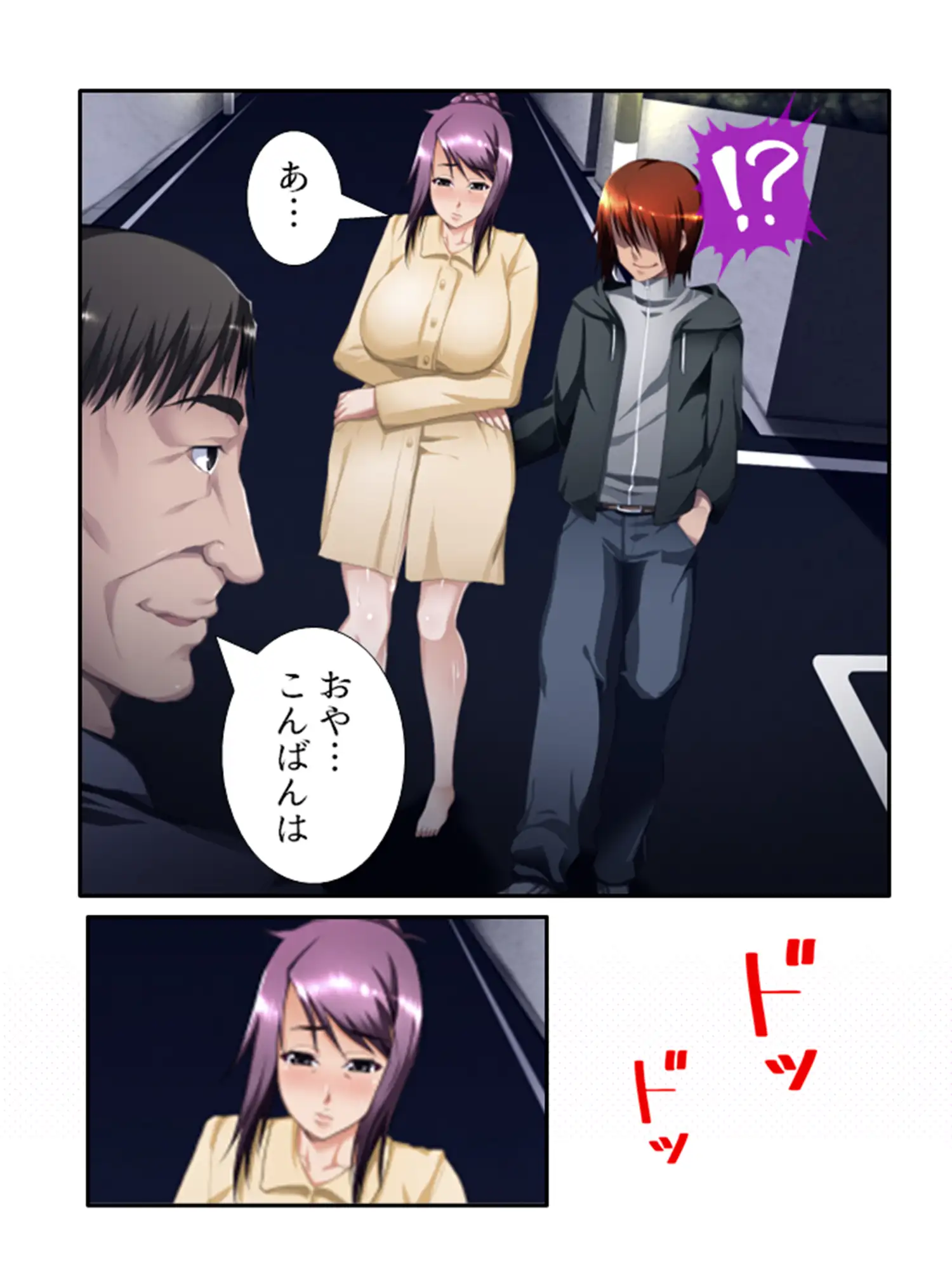 義母の穴でやり放題！チ●コから野菜まで何でも挿入！