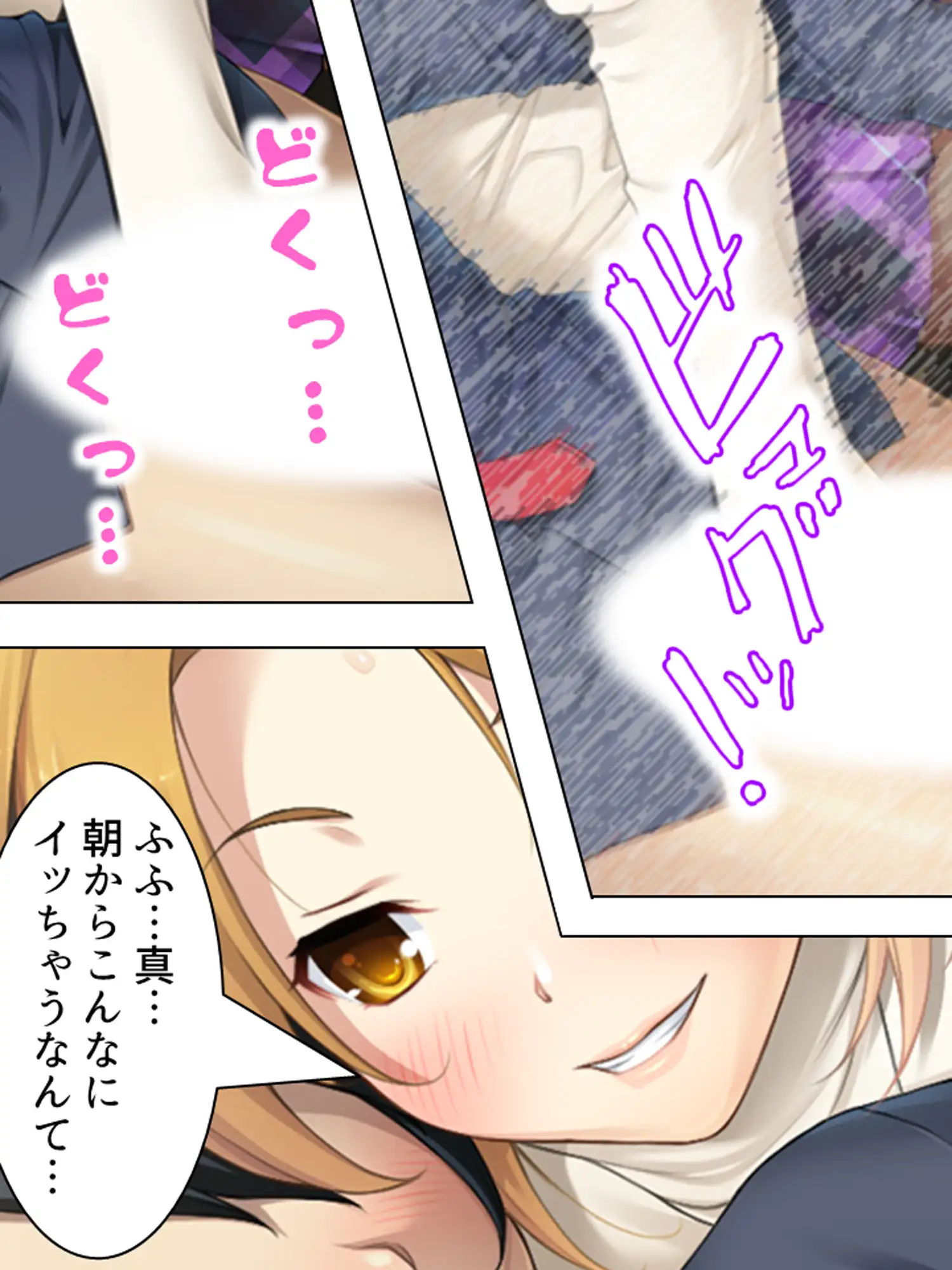 周りの部屋の美女たちが昼夜を問わず迫ってくる！?2