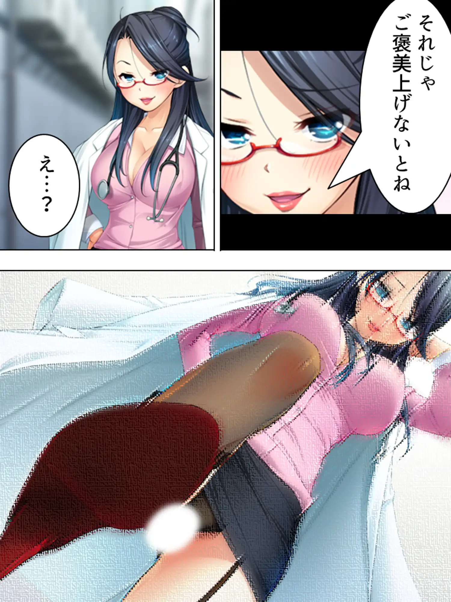 周りの部屋の美女たちが昼夜を問わず迫ってくる！?2