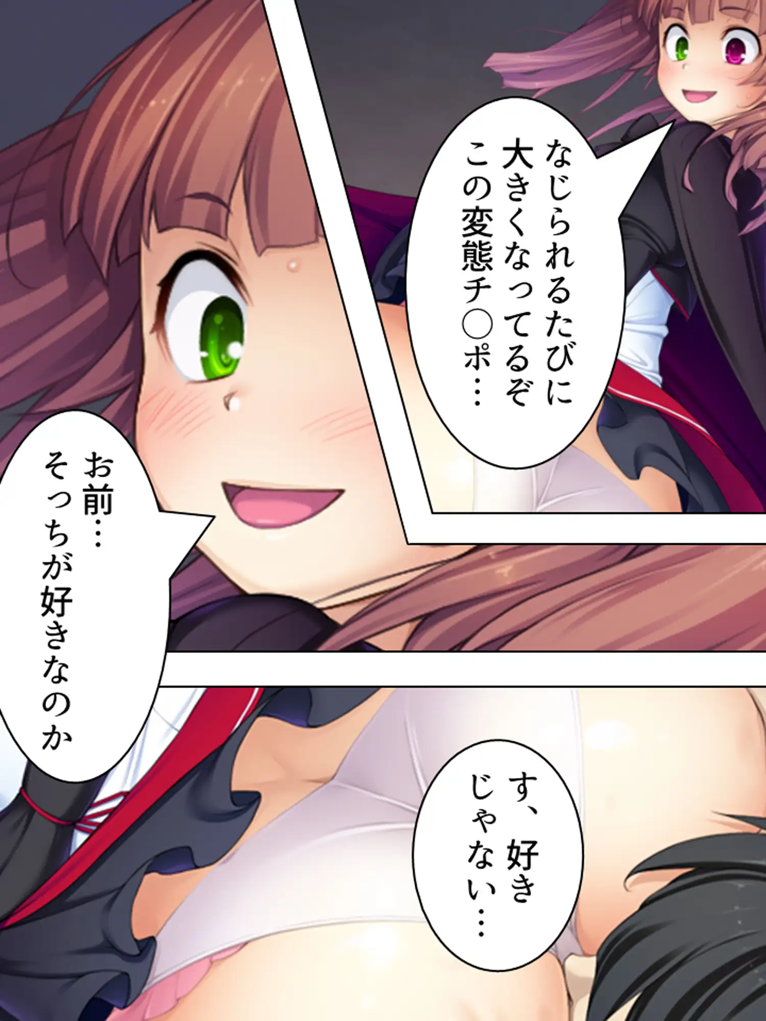 周りの部屋の美女たちが昼夜を問わず迫ってくる！?2