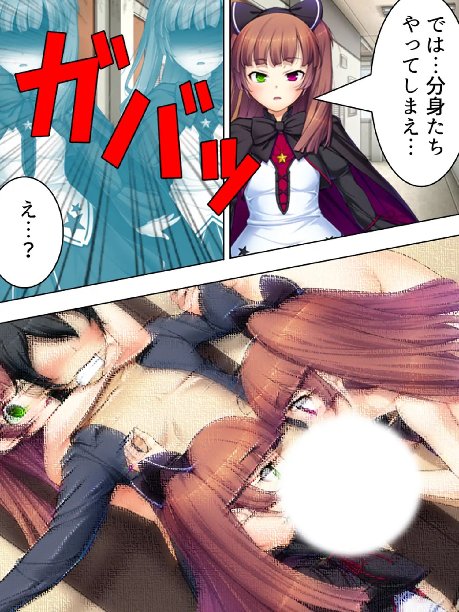 周りの部屋の美女たちが昼夜を問わず迫ってくる！?2