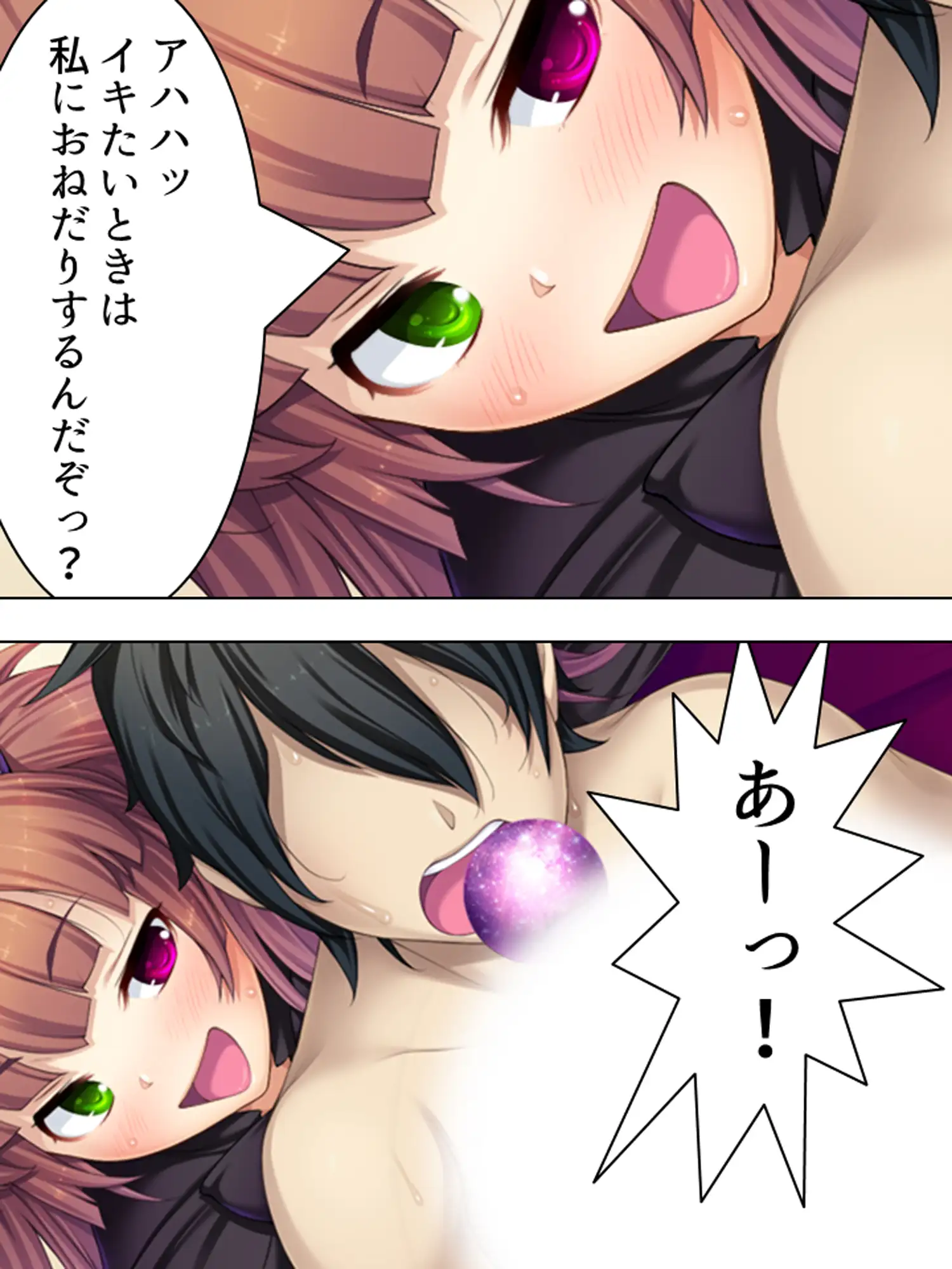 周りの部屋の美女たちが昼夜を問わず迫ってくる！?2