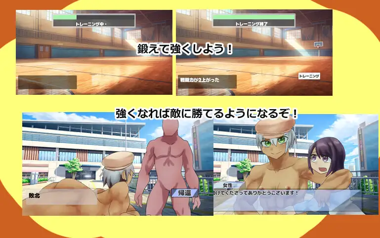 少女ガード戦士