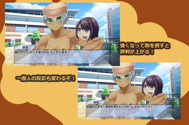 少女ガード戦士