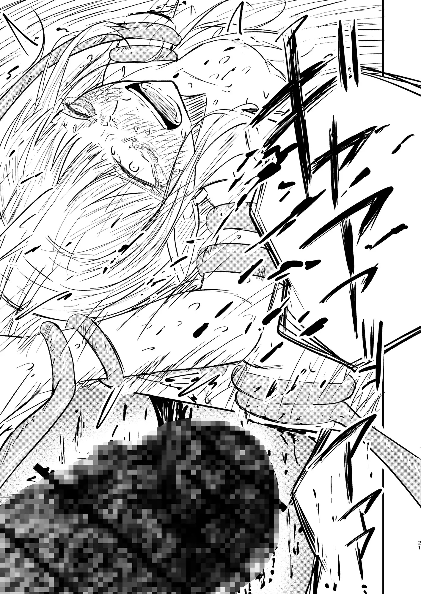 エルフとスライム