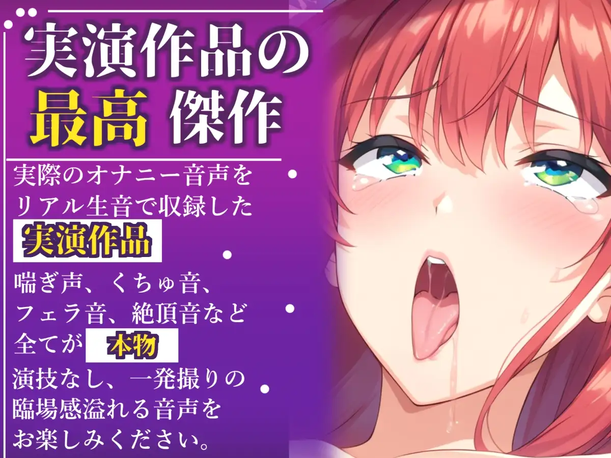 初登場✨【目隠しx手足拘束x電動ピストンバイブ責め】クリち●ぽから変な汁でりゅぅぅ//何度逝っても終わらない無限の快楽&耐久オナニーで連続絶頂アクメ✨【高橋美咲】