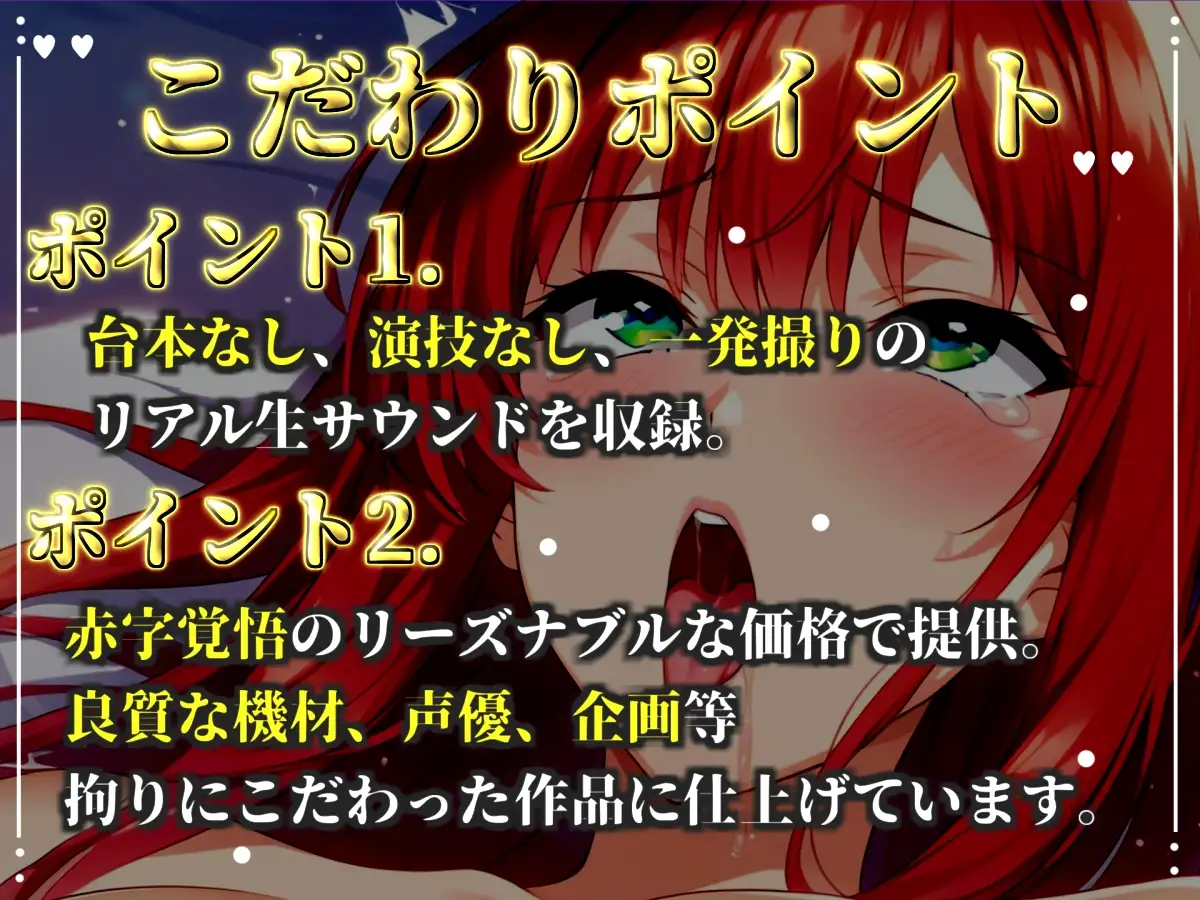 初登場✨【目隠しx手足拘束x電動ピストンバイブ責め】クリち●ぽから変な汁でりゅぅぅ//何度逝っても終わらない無限の快楽&耐久オナニーで連続絶頂アクメ✨【高橋美咲】