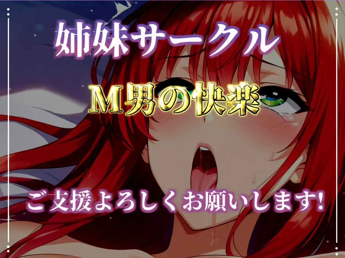 初登場✨【目隠しx手足拘束x電動ピストンバイブ責め】クリち●ぽから変な汁でりゅぅぅ//何度逝っても終わらない無限の快楽&耐久オナニーで連続絶頂アクメ✨【高橋美咲】