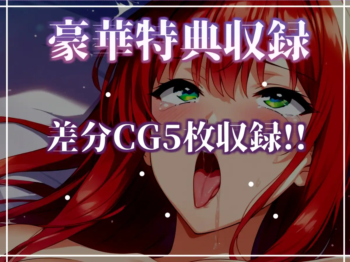 初登場✨【目隠しx手足拘束x電動ピストンバイブ責め】クリち●ぽから変な汁でりゅぅぅ//何度逝っても終わらない無限の快楽&耐久オナニーで連続絶頂アクメ✨【高橋美咲】