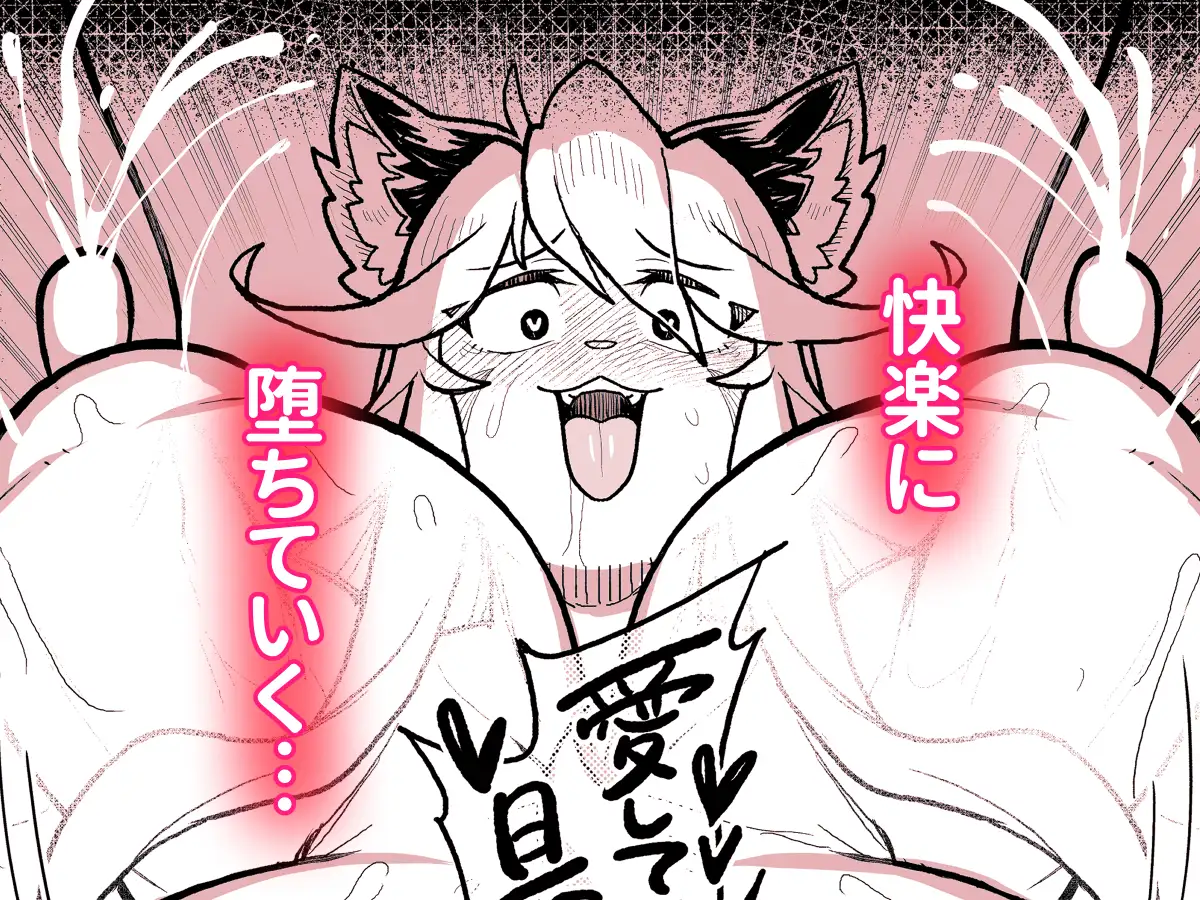 オペラ様、お戯れを！！完全版