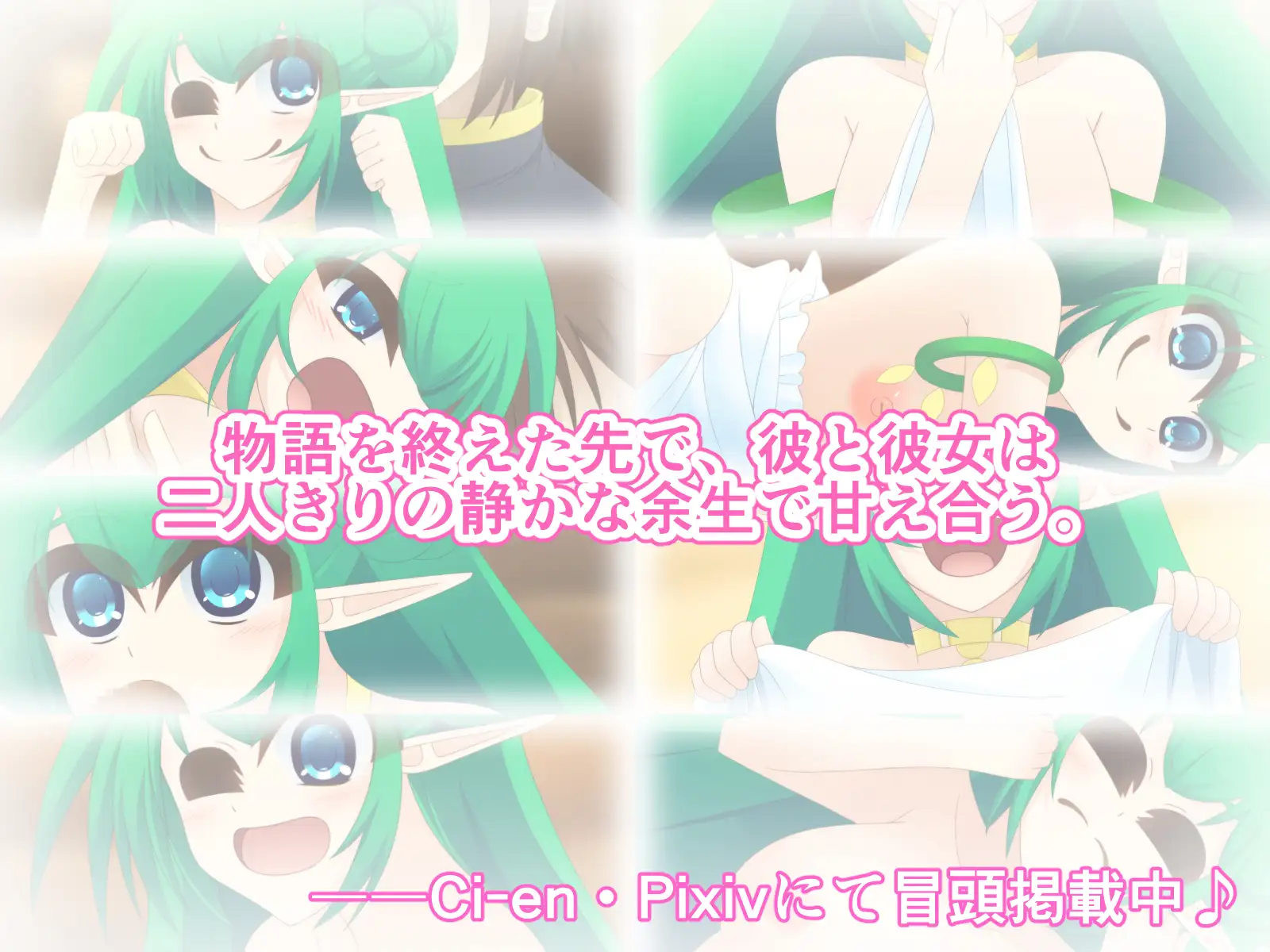 勇者のその後～聖剣の守り人と二人きり余生～