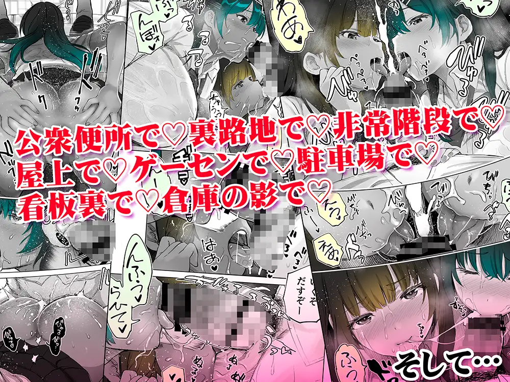 地元のハメ友。近所の二卵性双子C、U 褐色肌版