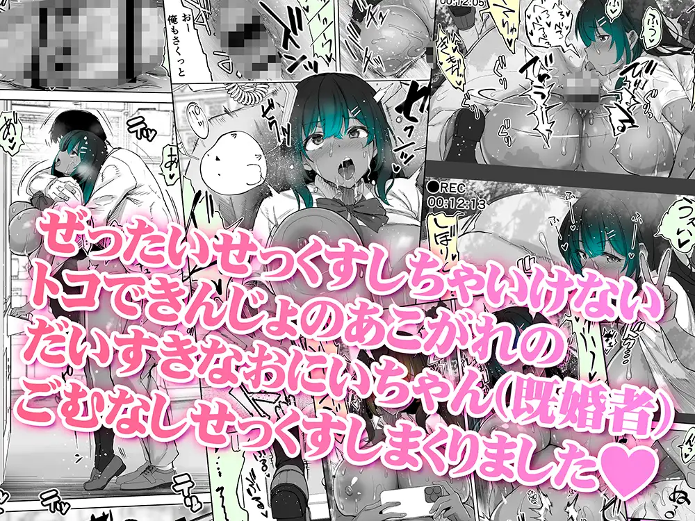 地元のハメ友。近所の二卵性双子C、U 褐色肌版