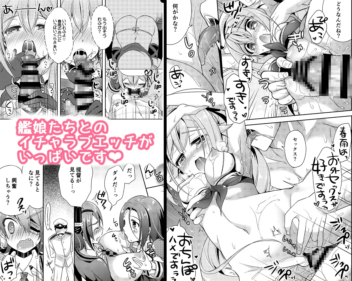 【総集編】Happy cherry blossom