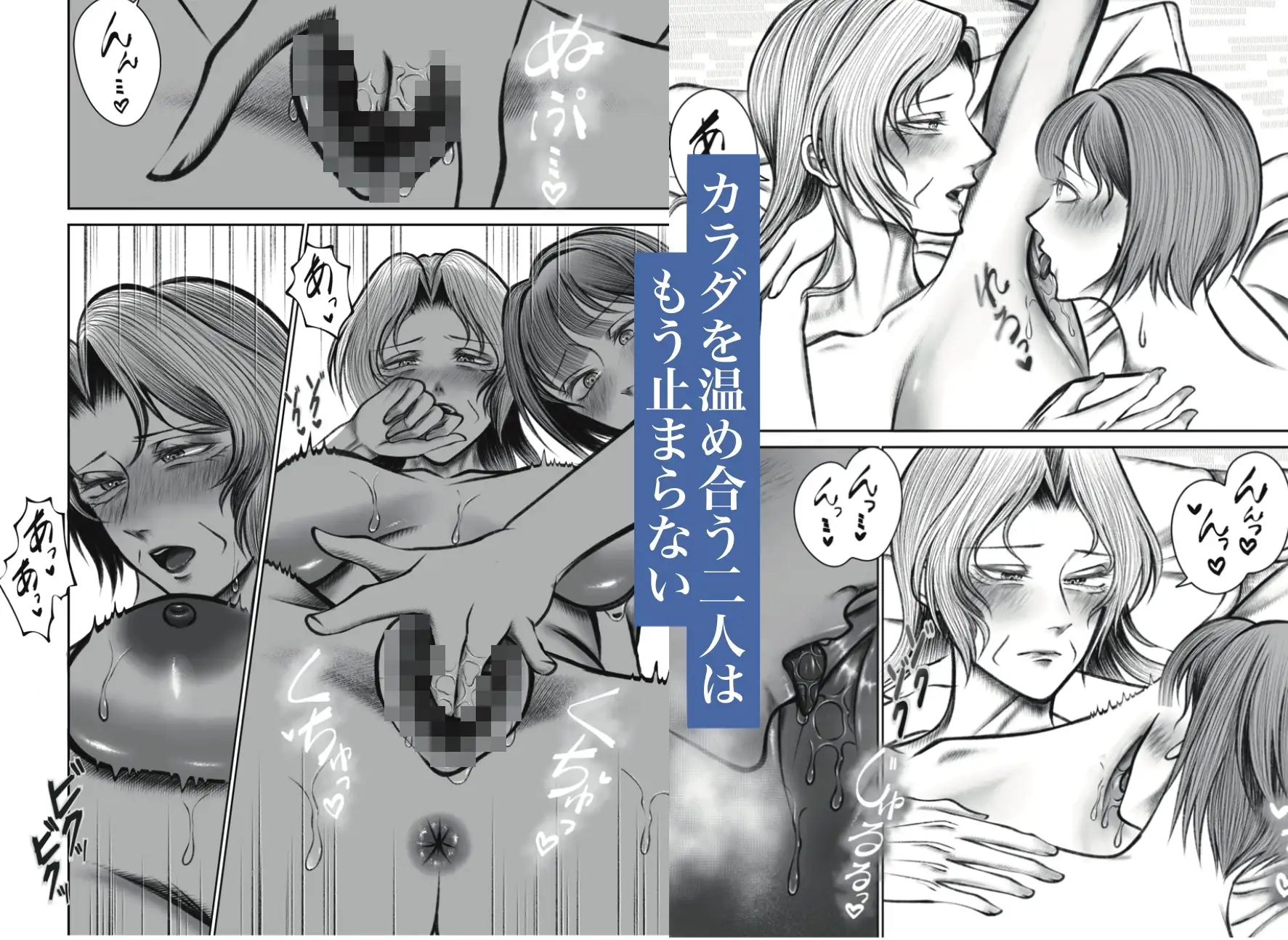 雨に濡れた熟女とカラダを温め合う