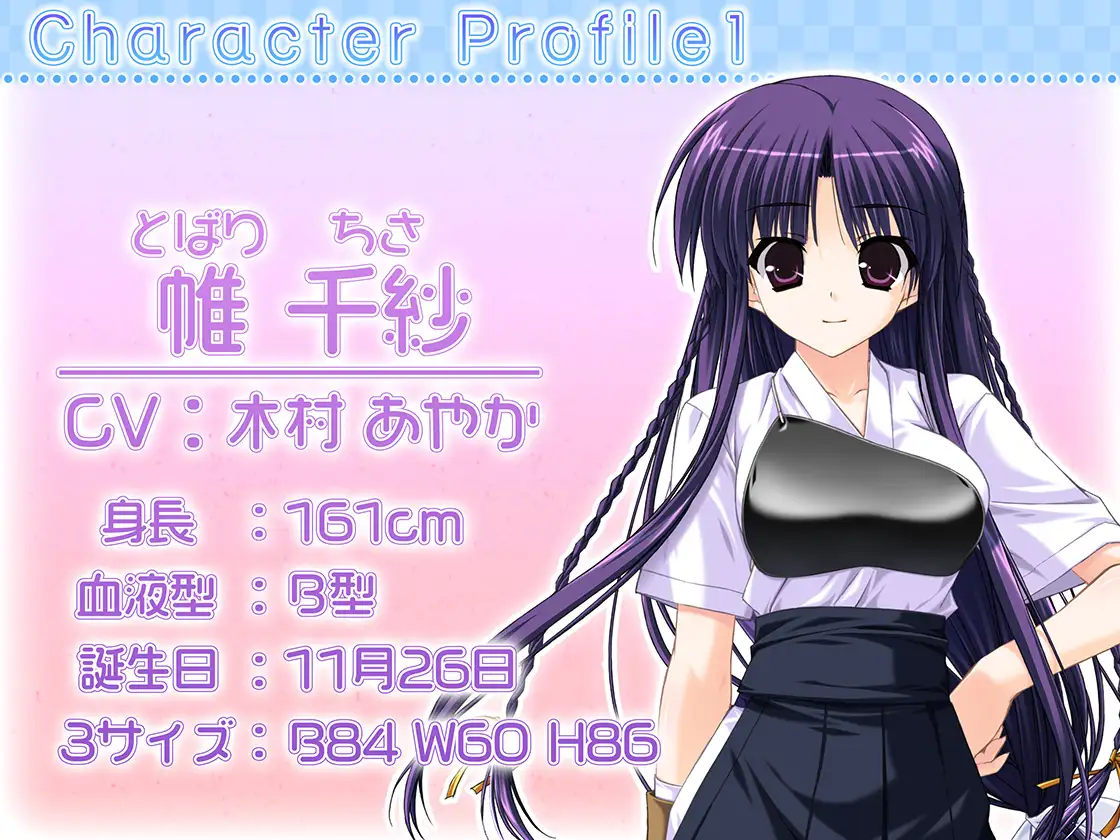 絶対発情マーキング！ ～欲求不満の帷千紗はいつでも二人がえっちしたくなるように発情誘発マーキングに勤しみます～