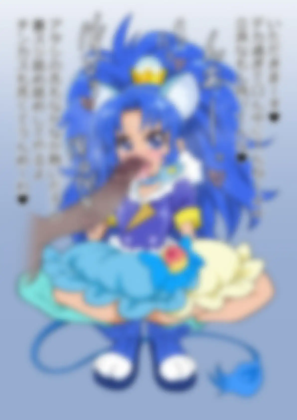 「キラキラ☆プリ〇ュアアラモード」〇ュアジェラート