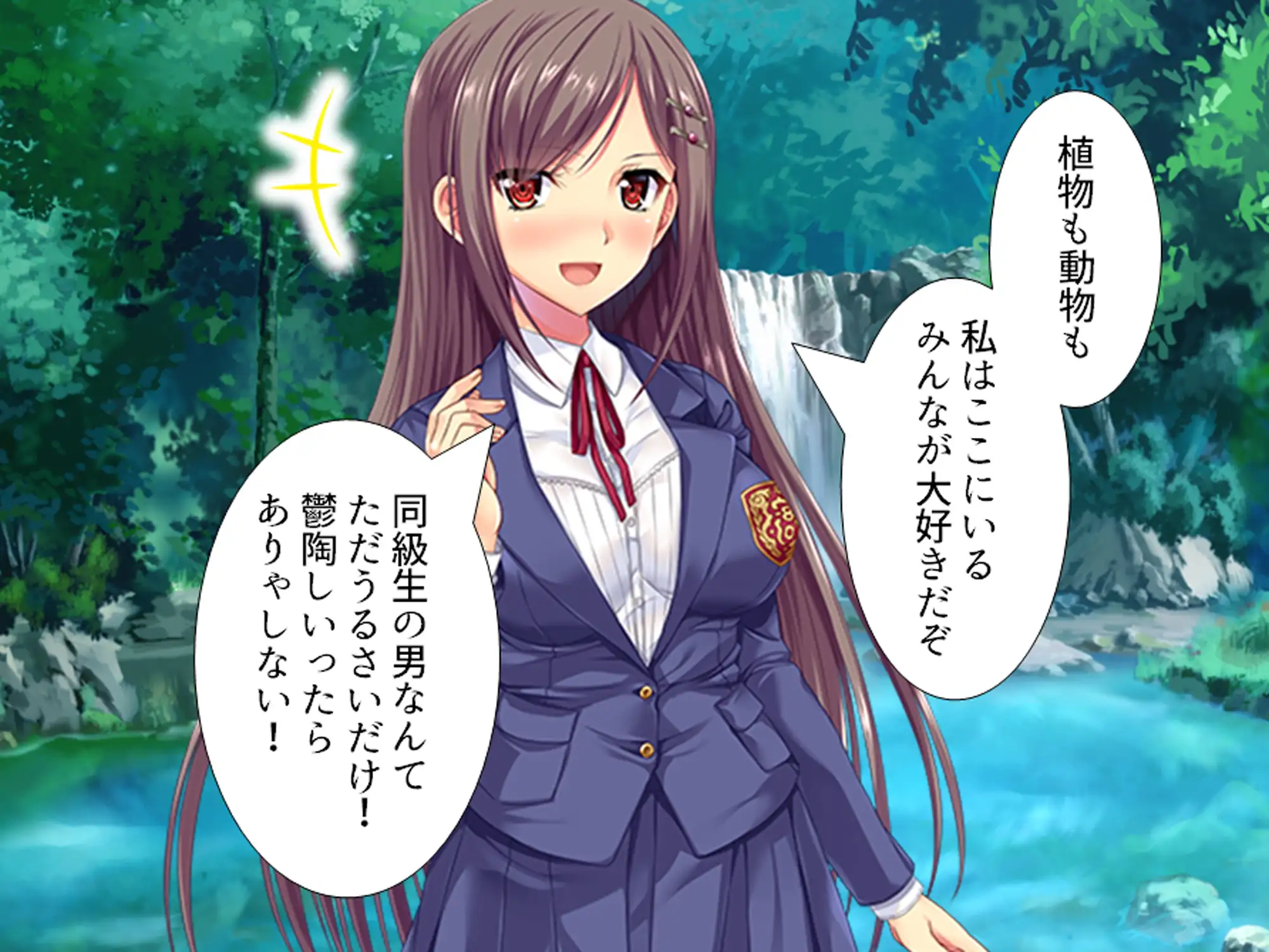 巨大生物に絡め取られた少女がネバトロ攻めで快楽堕ち