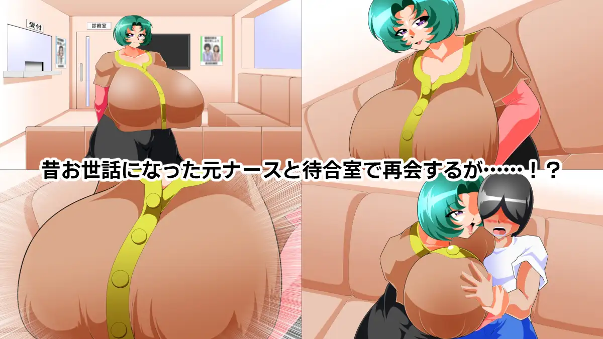 デカパイズリニック5