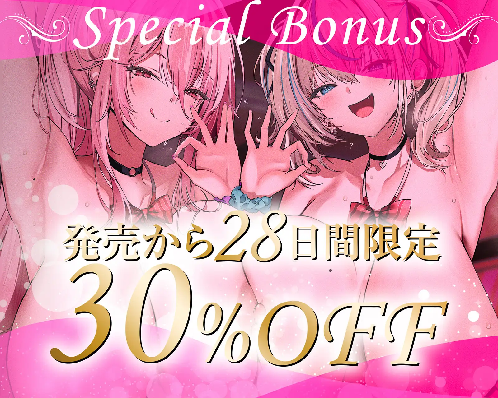 【チン呼び15種類】ねっちょり手淫部 ～ダウナー美少女のお手軽「びゅっびゅ」しこしこサポート♡～