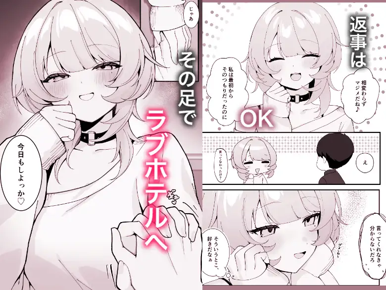 ワンナイトで終わらせない〜幼馴染と再会して恋人になる話〜