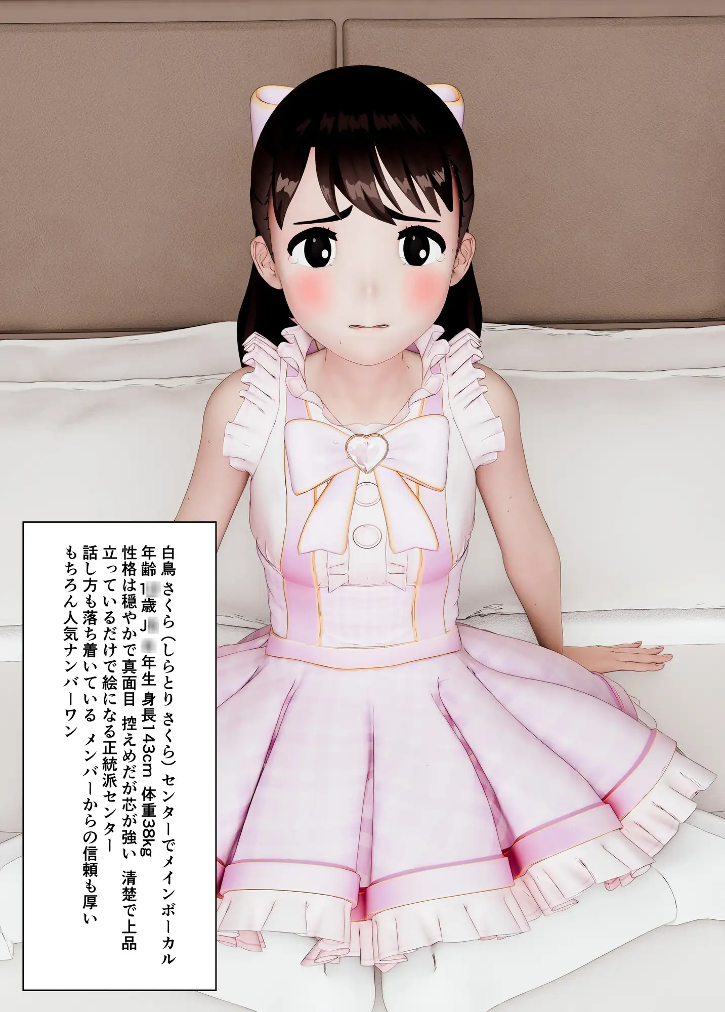 生えかけ美少女アイドルグループメンバー全員ド変態プレイ地獄