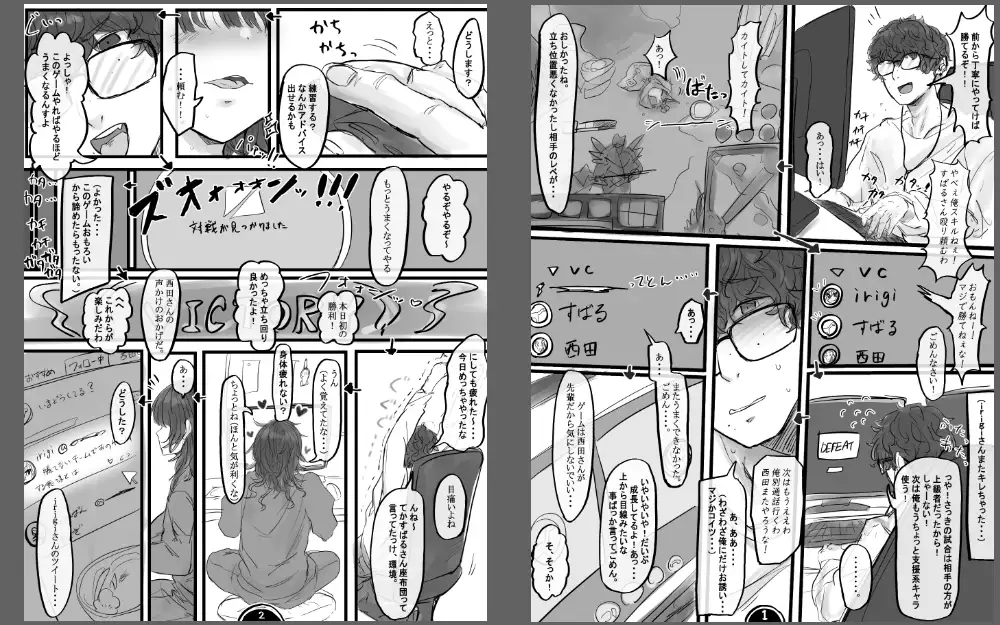 きれいめな萌エロゲでしか抜けなかった俺は変な女ゲーマーにネトストされたせいでうわきつクサマンでしか抜けなくなりました。