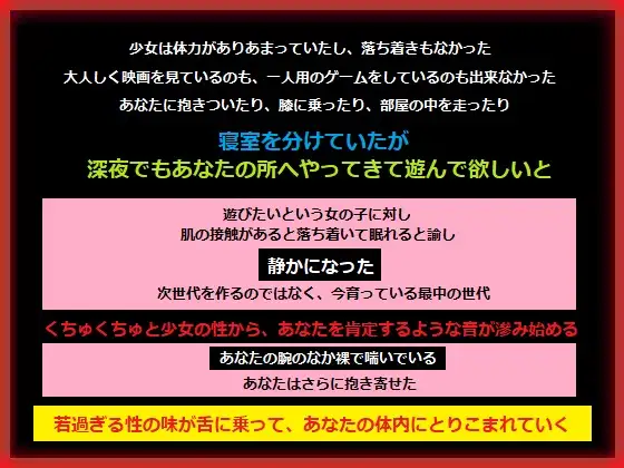 元気すぎる女の子を一週間預かった、あなた