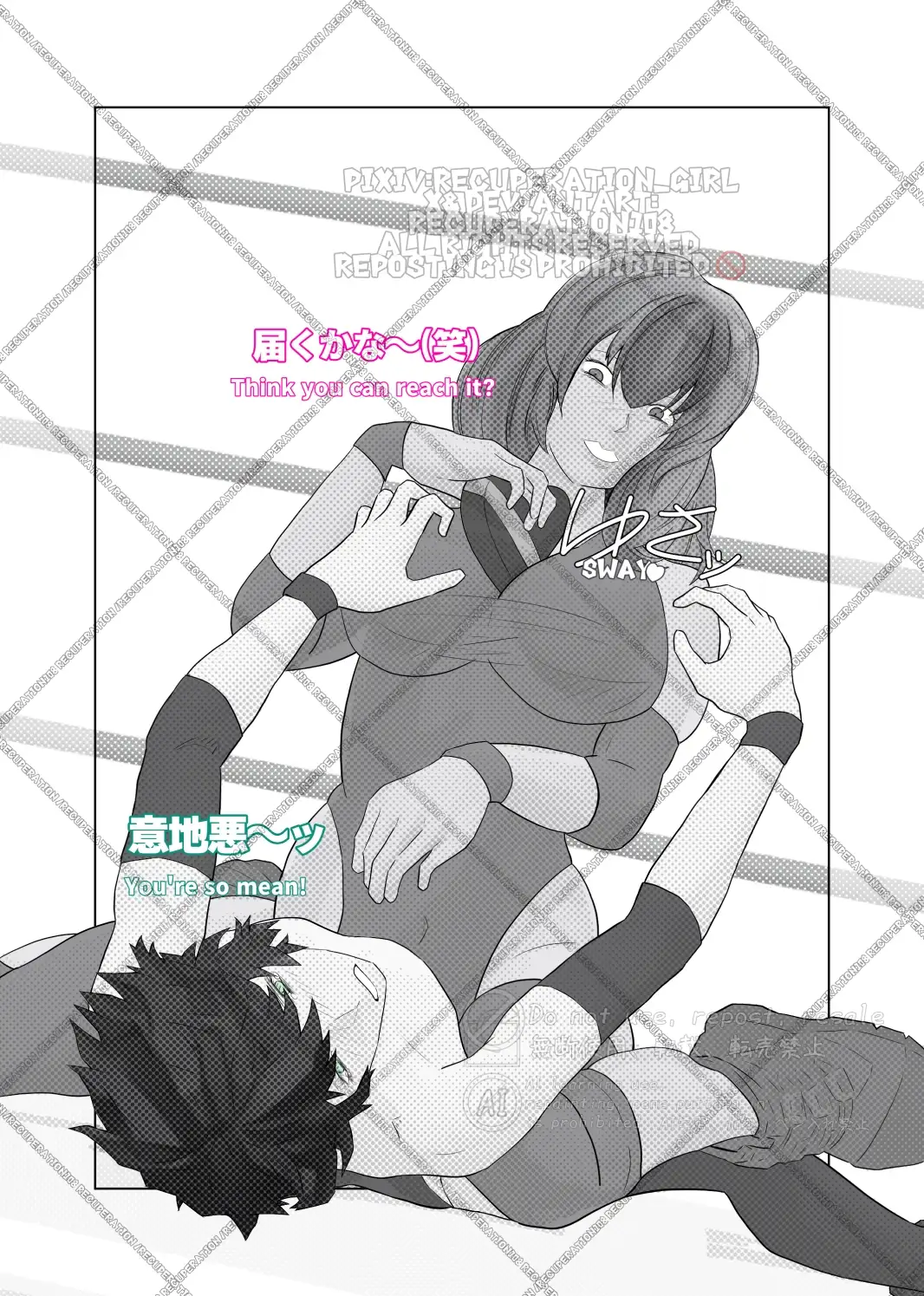 ちょっとえちちなMIXふぁいと5