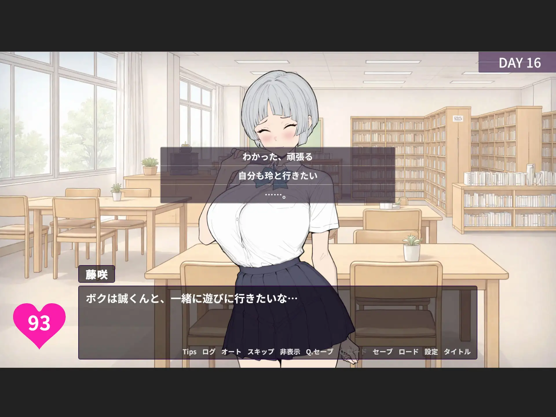 よわよわ乳首な王子様系彼女はすぐNTRれるッ！?