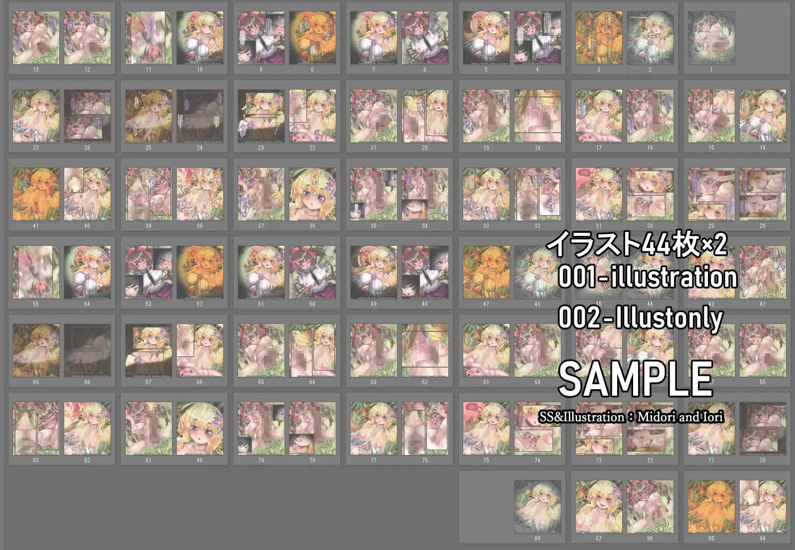 【遊〇王/東方】カズーラの蟲惑魔/姫海棠はたて 鴉天狗のメルトダウン