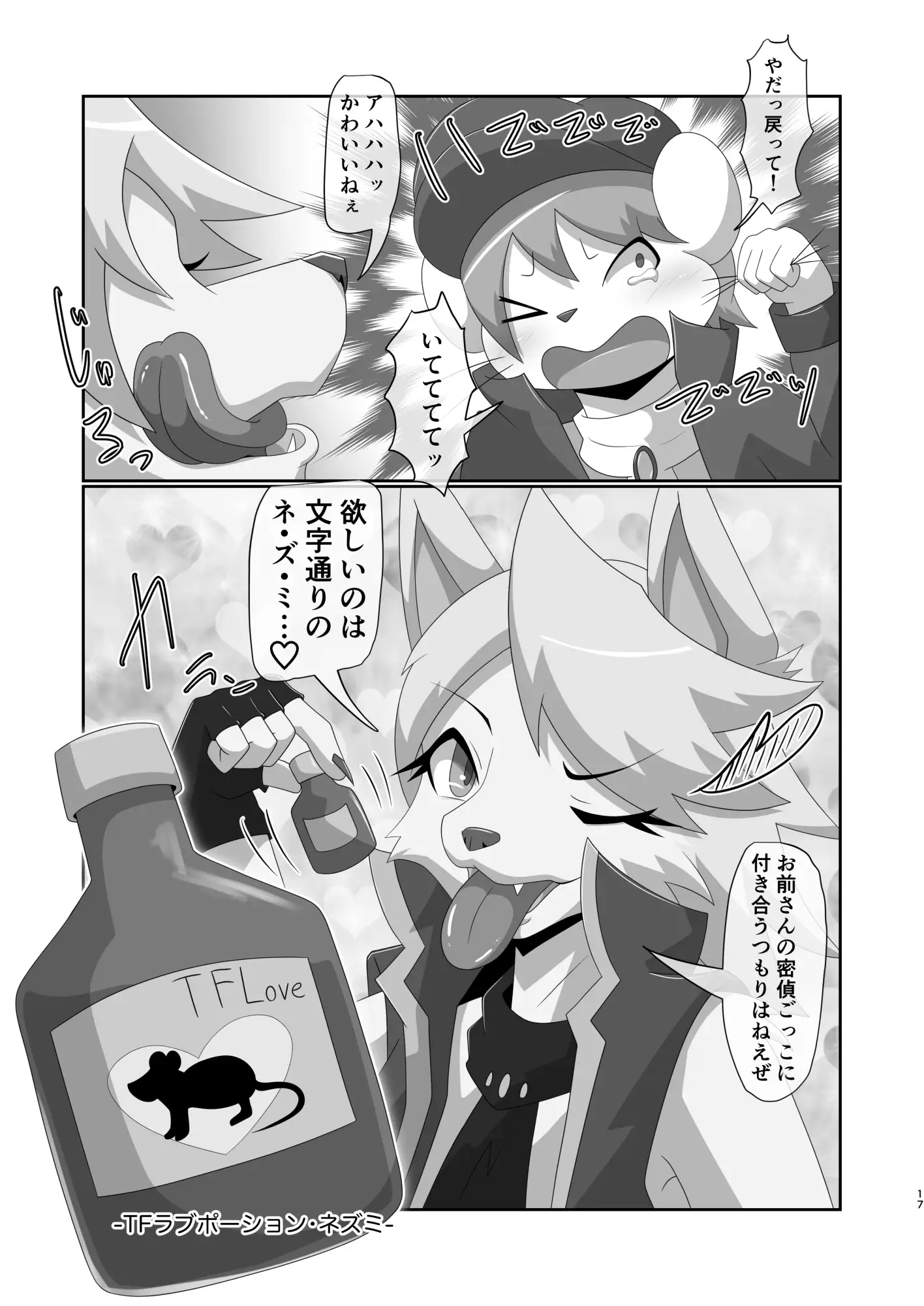 無垢の硝子と辰砂の微笑