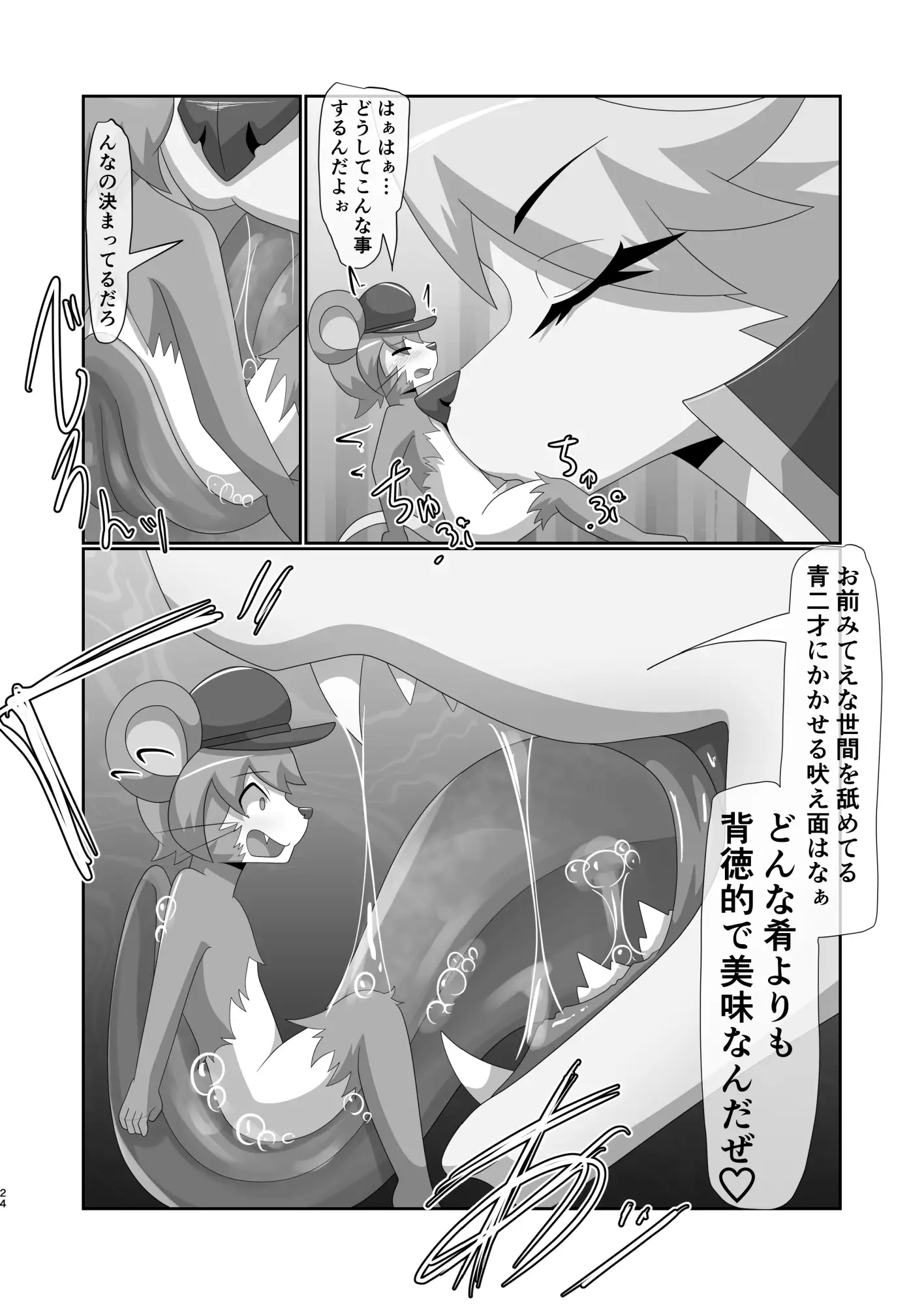 無垢の硝子と辰砂の微笑