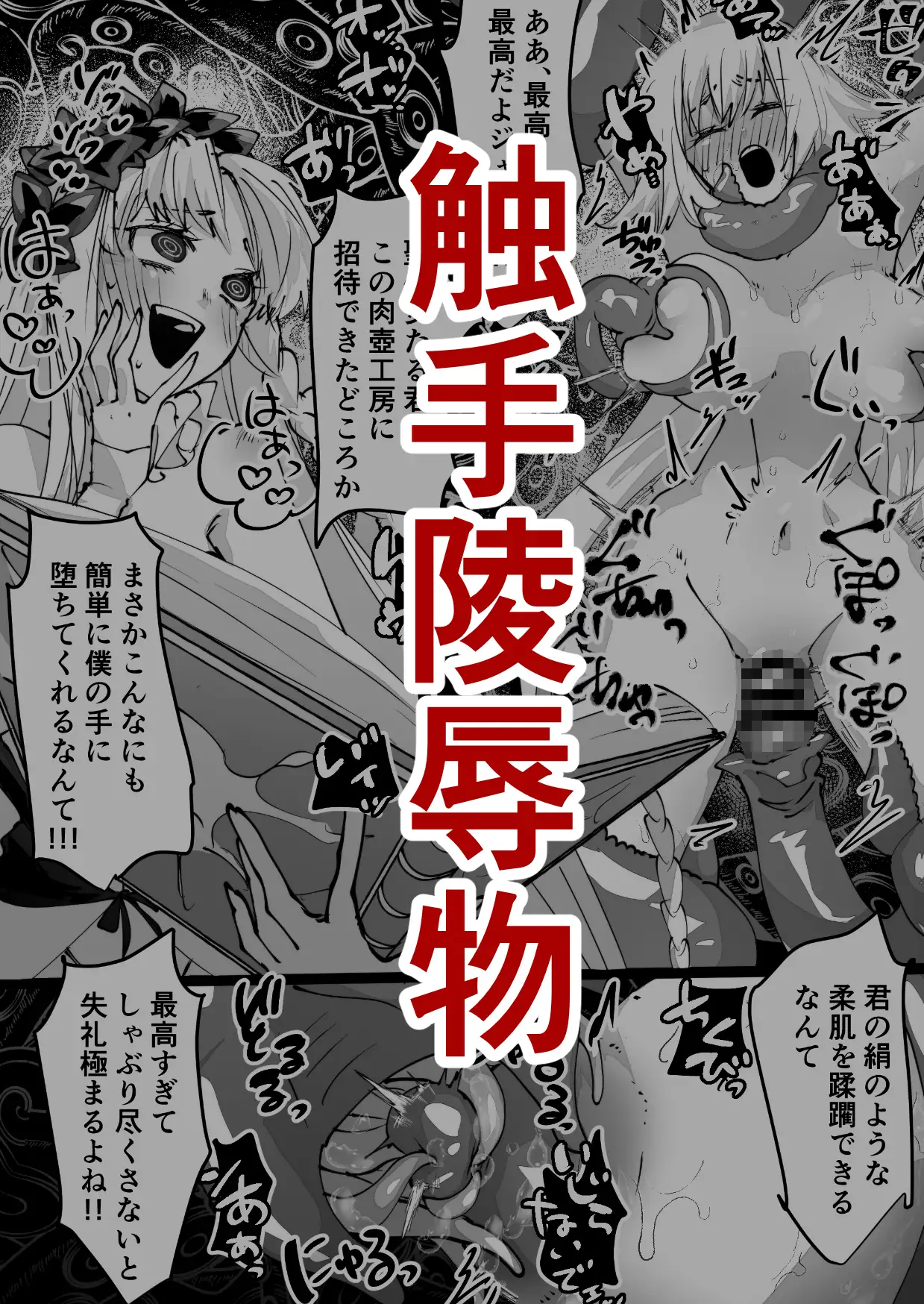 Skebよろずまとめ3