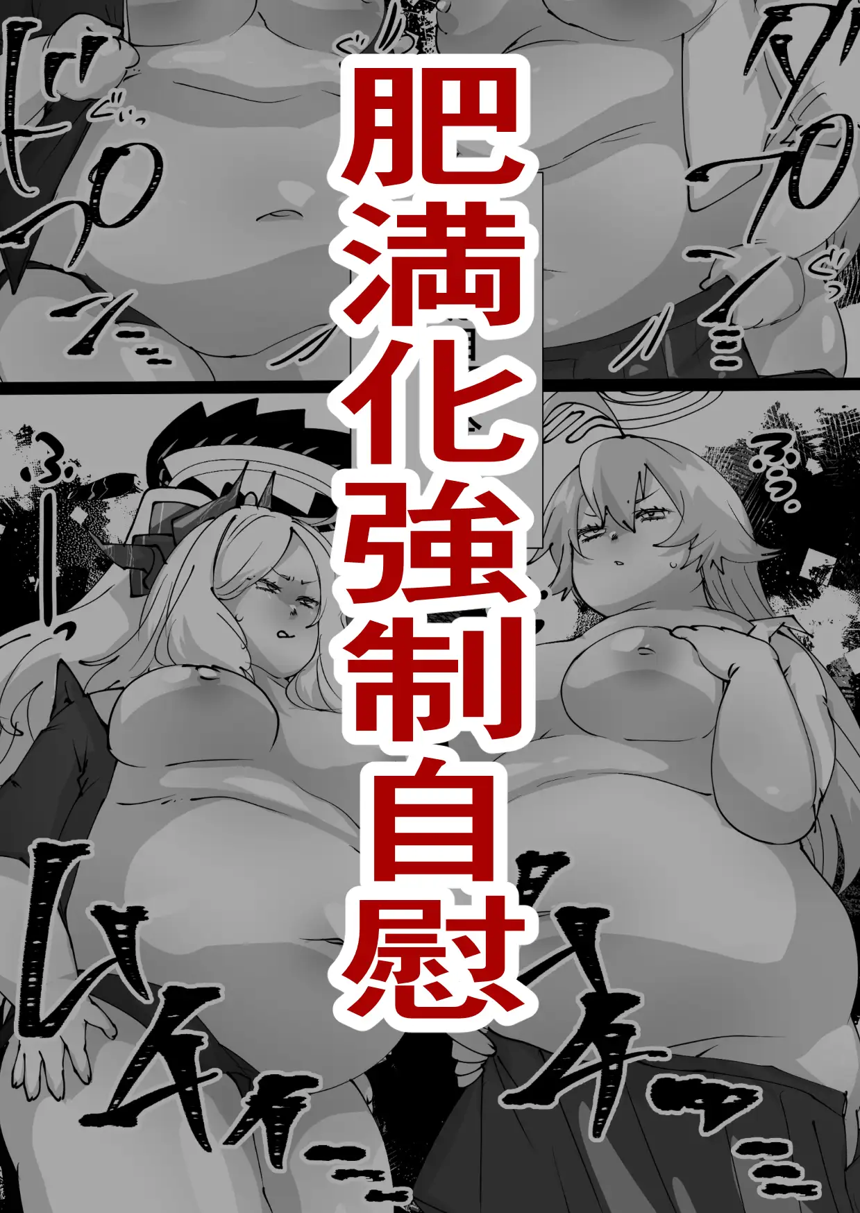 Skebよろずまとめ3