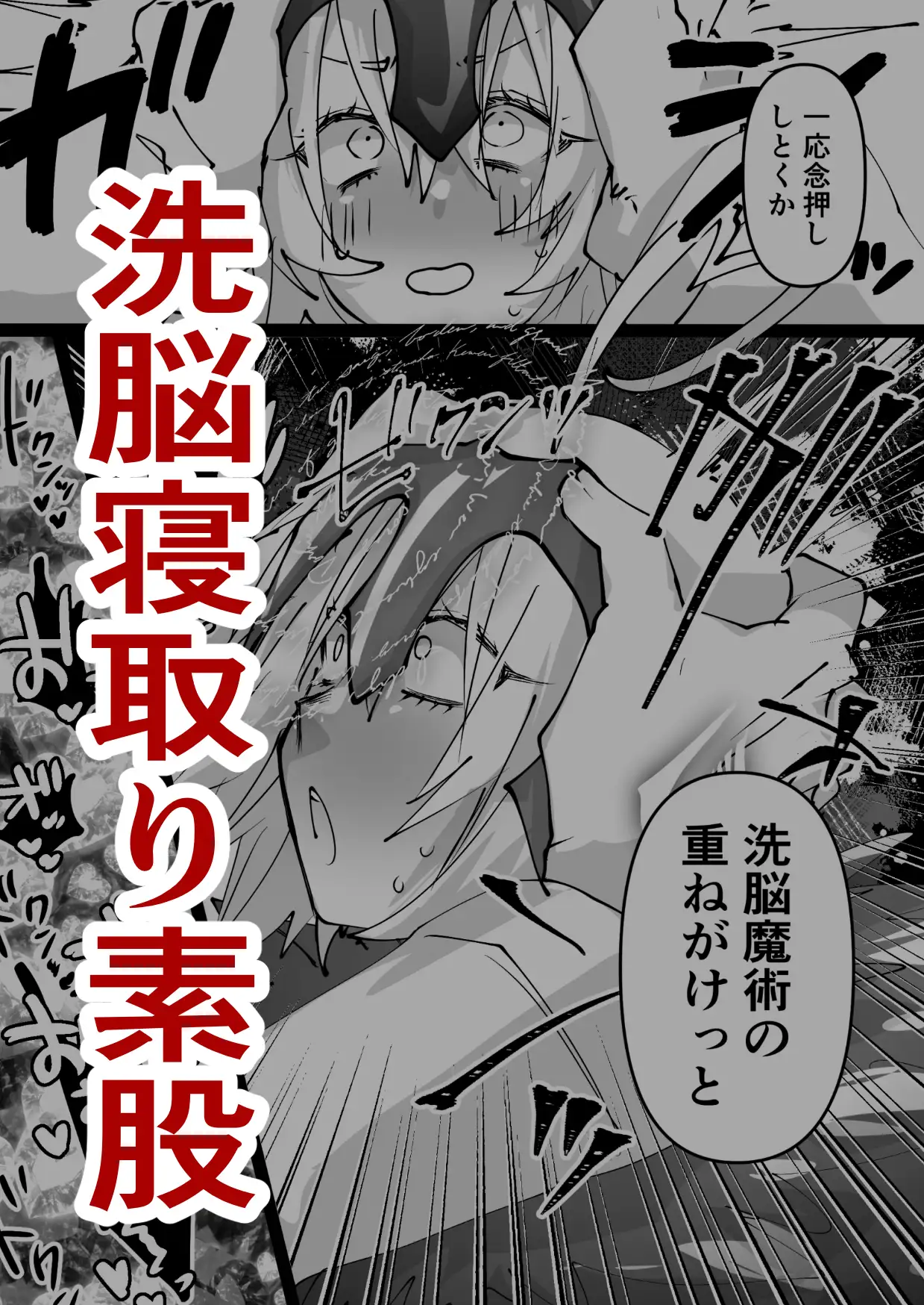 Skebよろずまとめ3