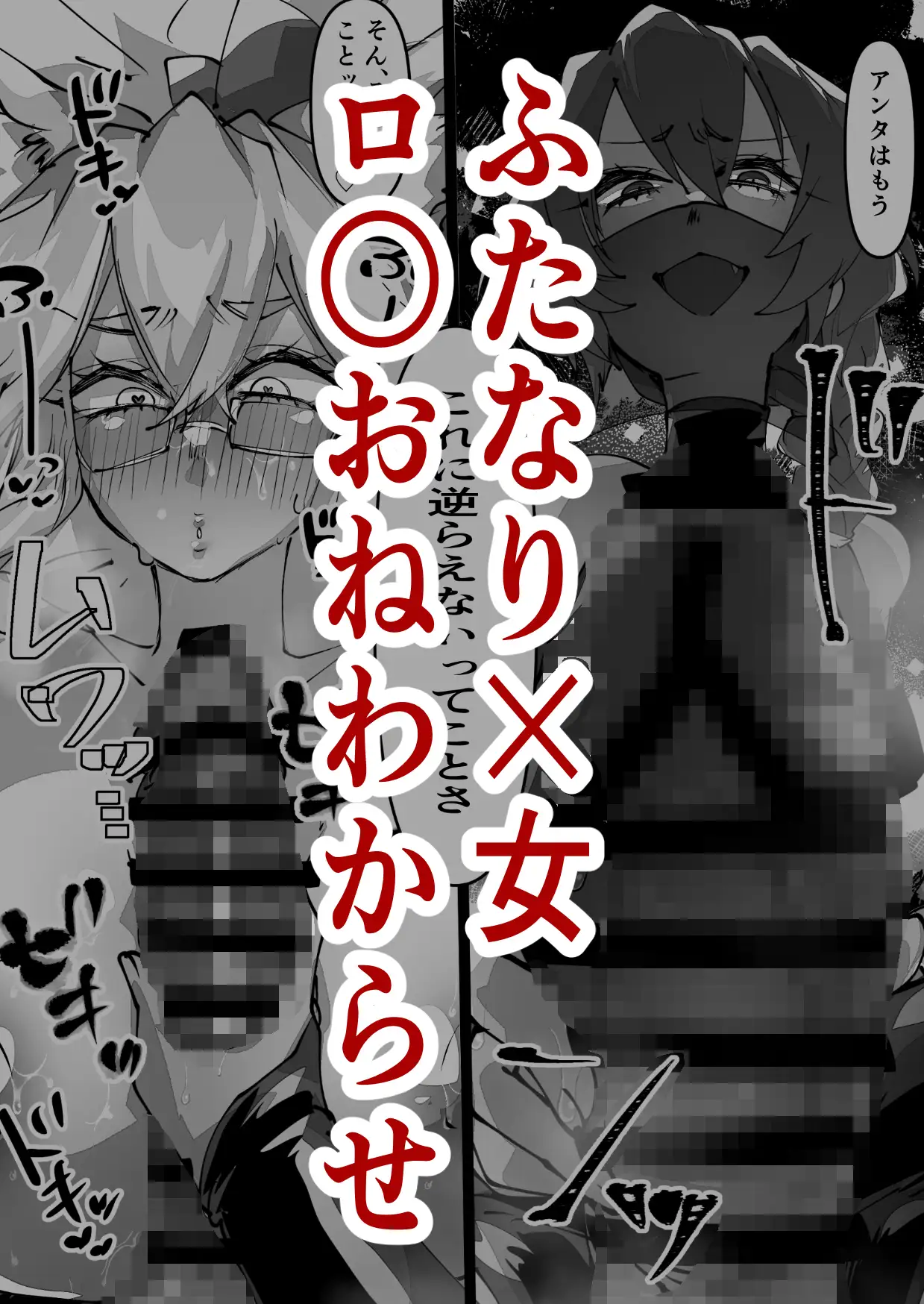 Skebよろずまとめ3