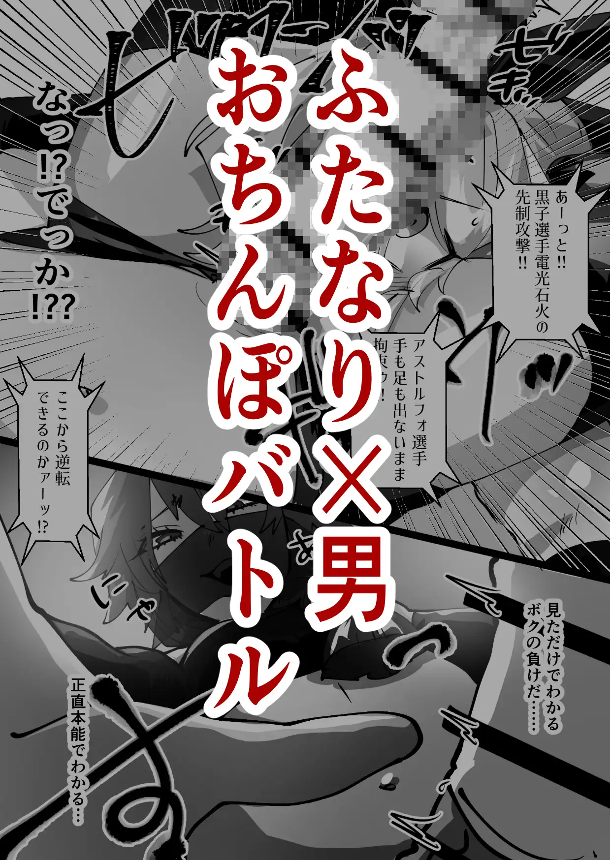 Skebよろずまとめ3