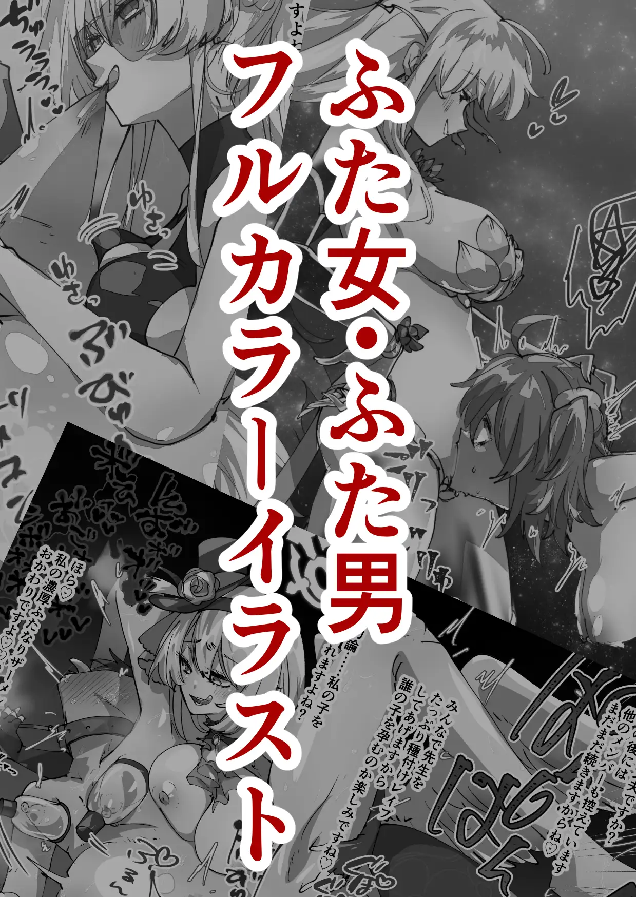 Skebよろずまとめ3