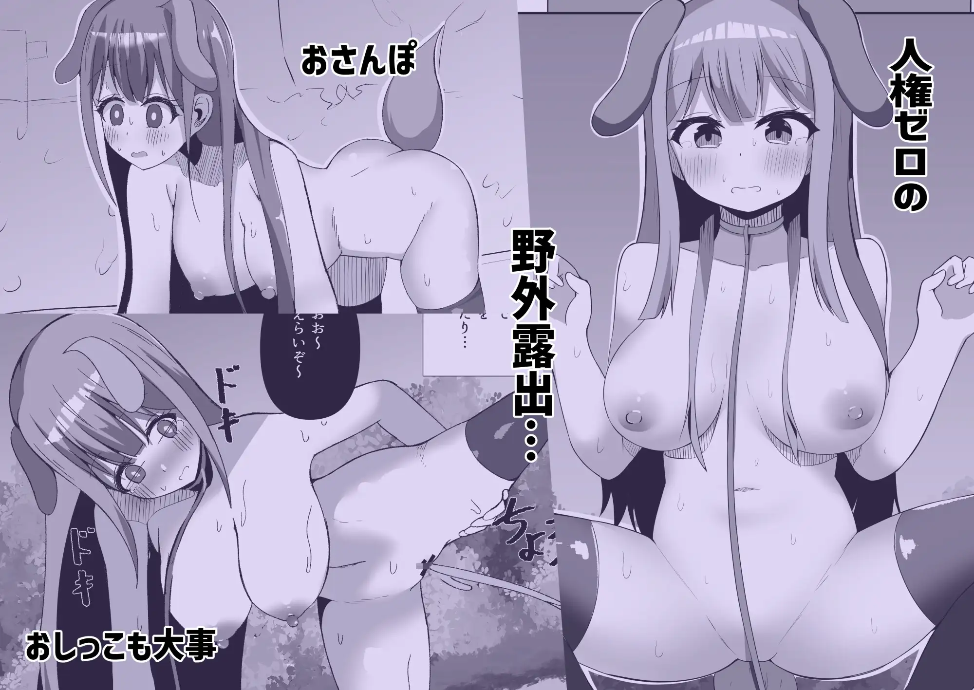 催○教室 コスプレイヤーJKがアナルとマンコを犯される話