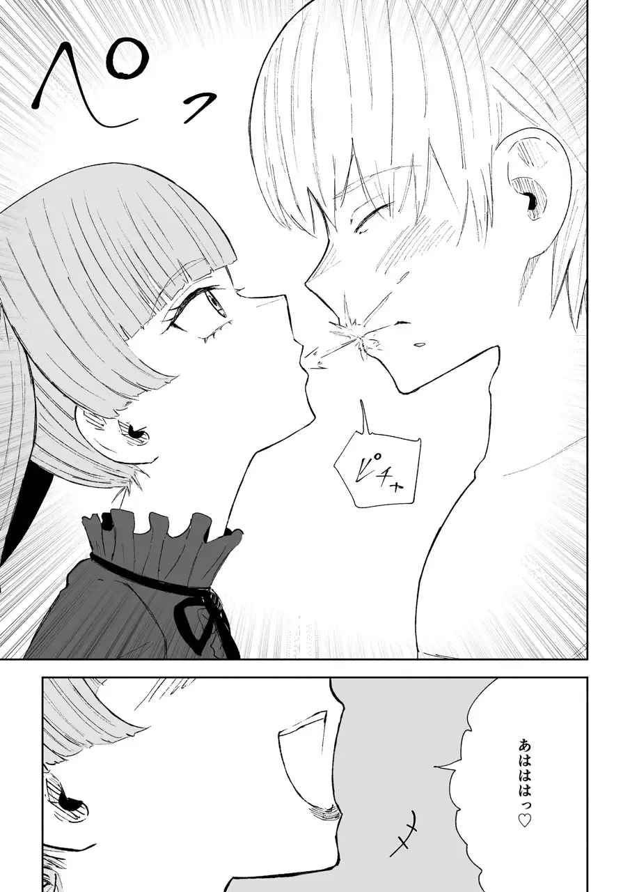 マゾ研究サークル2