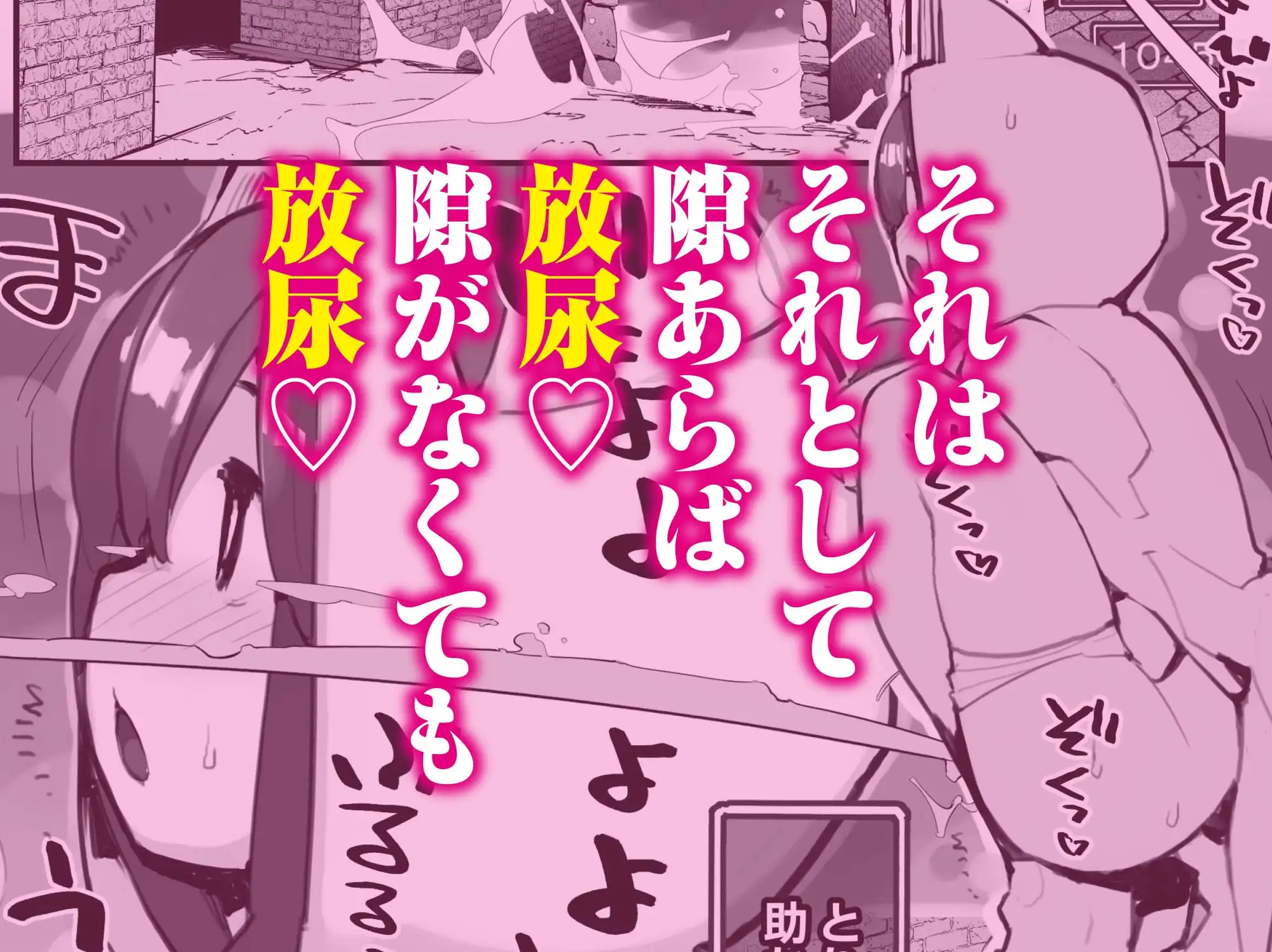 聖水賢者のダンジョン攻略日誌 VOL.1