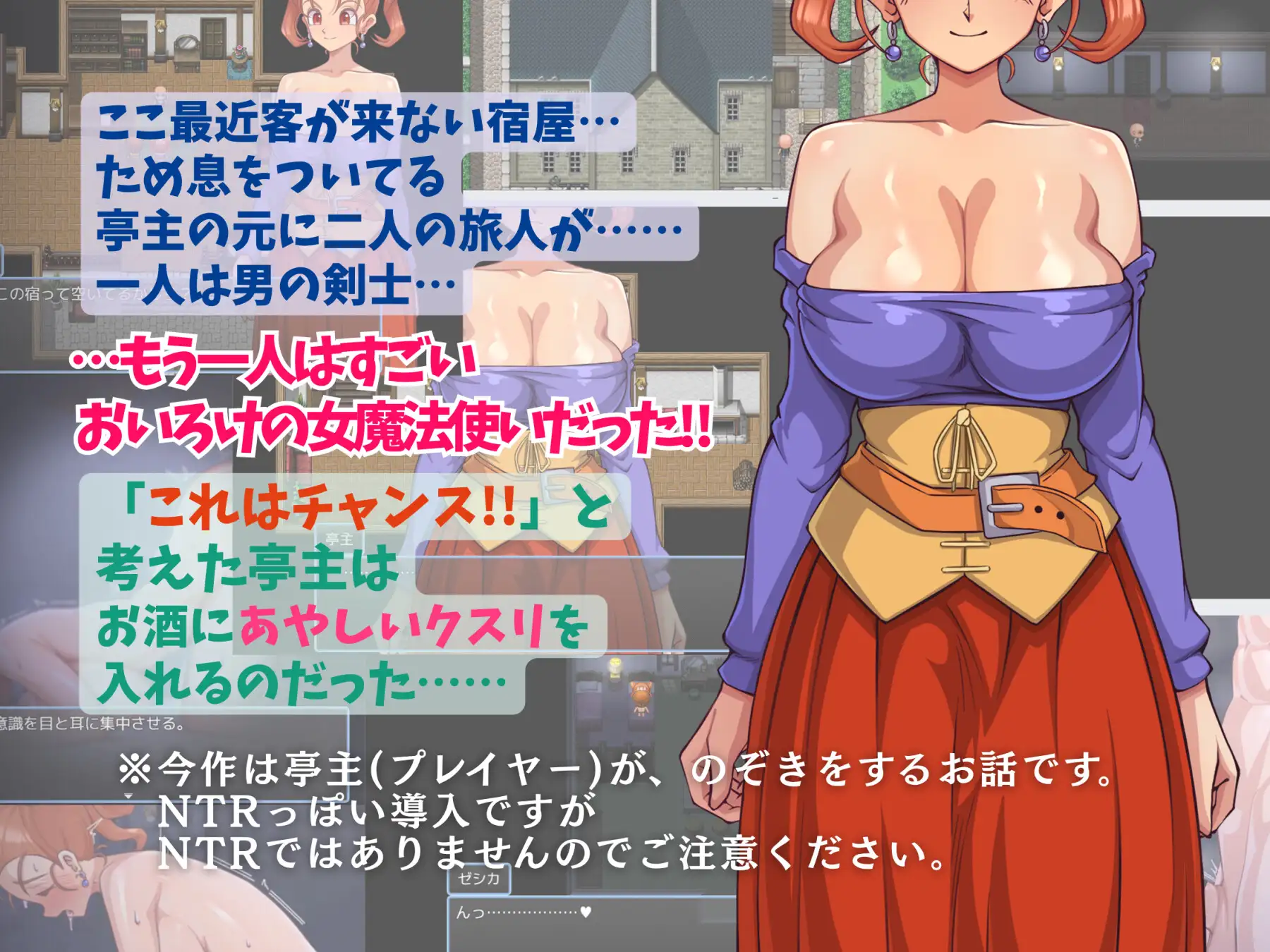 ゆうべは大変おたのしみでしたね。