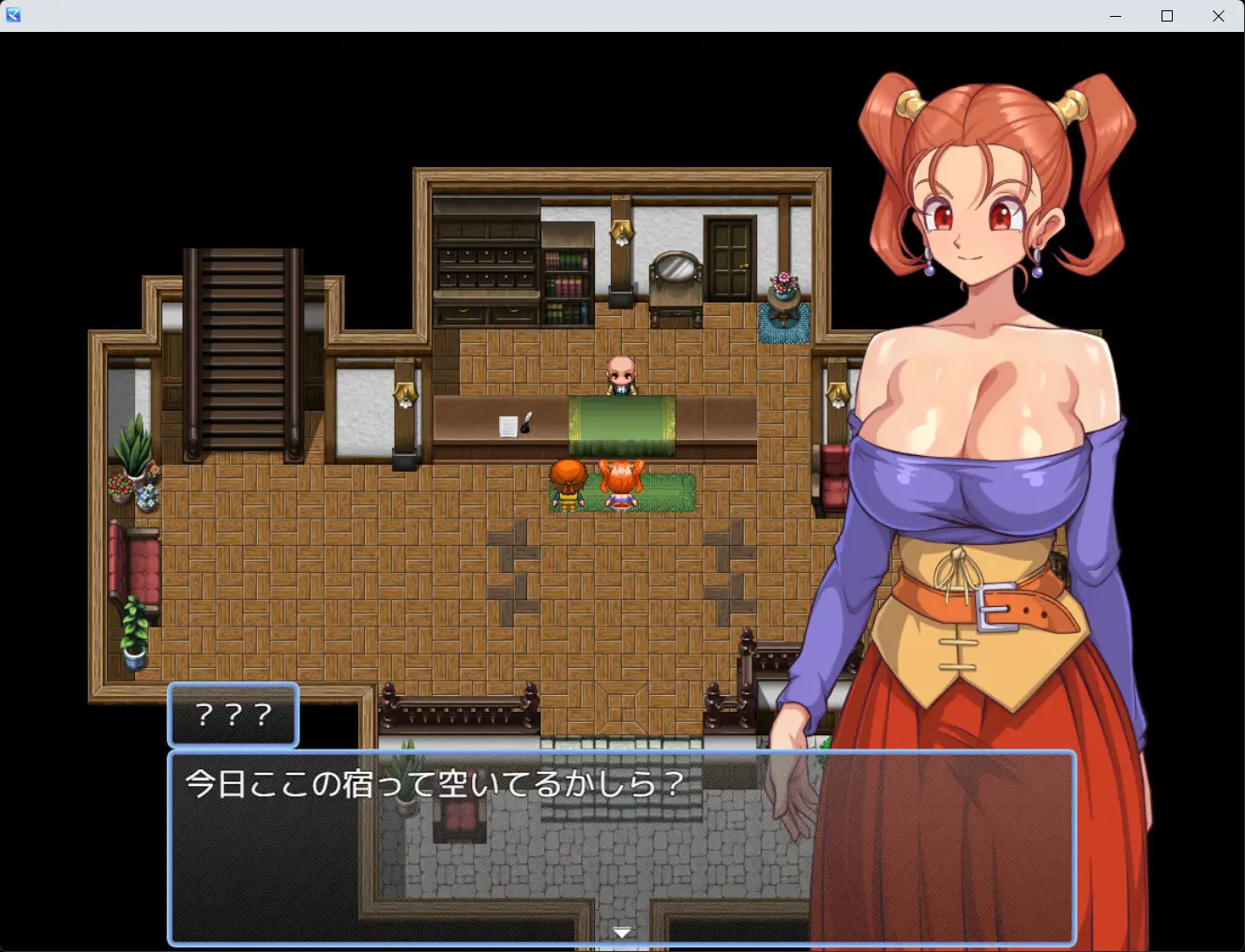 ゆうべは大変おたのしみでしたね。